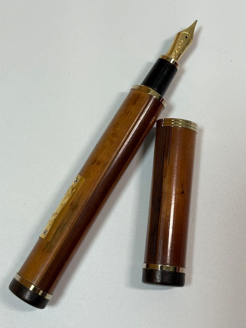 【稀少】セーラー万年筆 長原宣義 ペン先 21K 煤竹 純金プレート 竹取物語