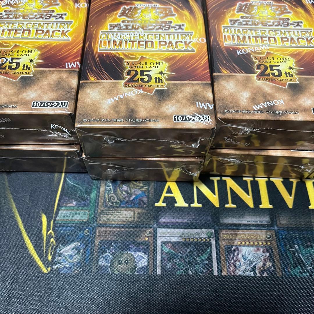 遊戯王 QUARTERCENTURY LIMITED PACK 未開封12BOX
