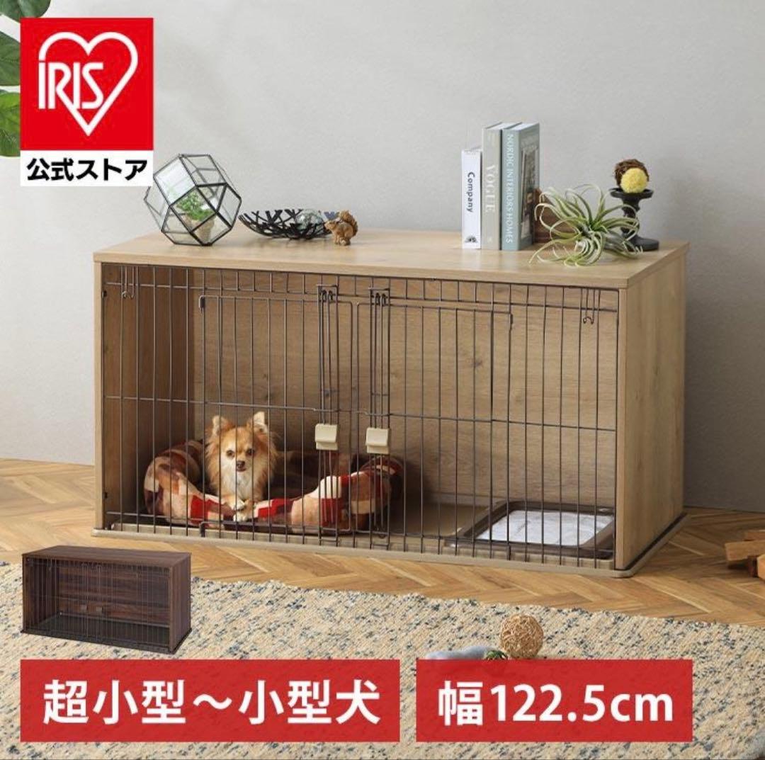 ペットサークル ペットケージ NFPC-1200 アイリスオーヤマ