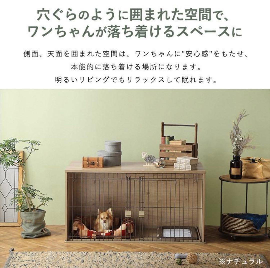 ペットサークル ペットケージ NFPC-1200 アイリスオーヤマ