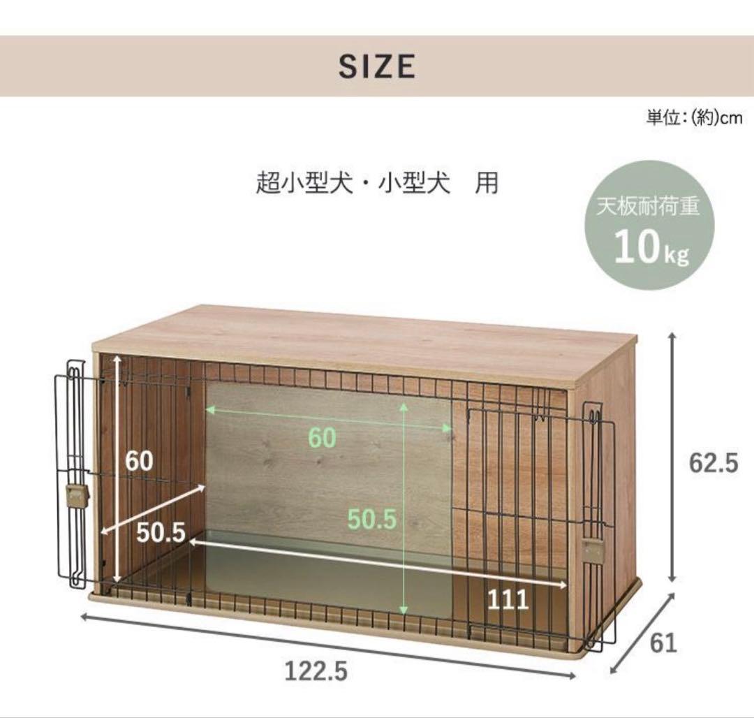 ペットサークル ペットケージ NFPC-1200 アイリスオーヤマ