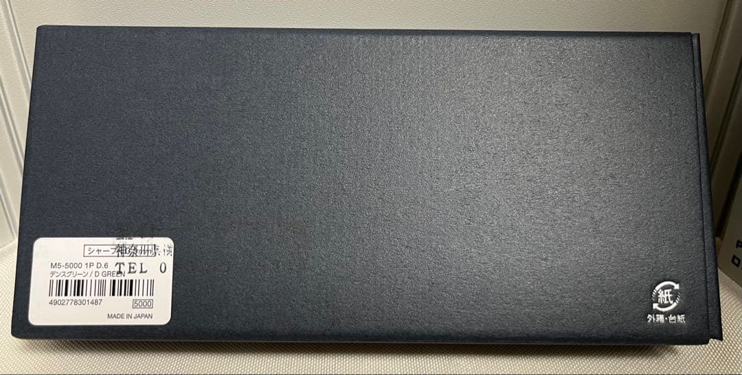 【新品・未使用】クルトガダイブ　 デンスグリーン　 1本　①