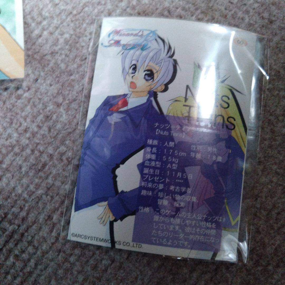 Wizard's HarmonyR トレーディングカード