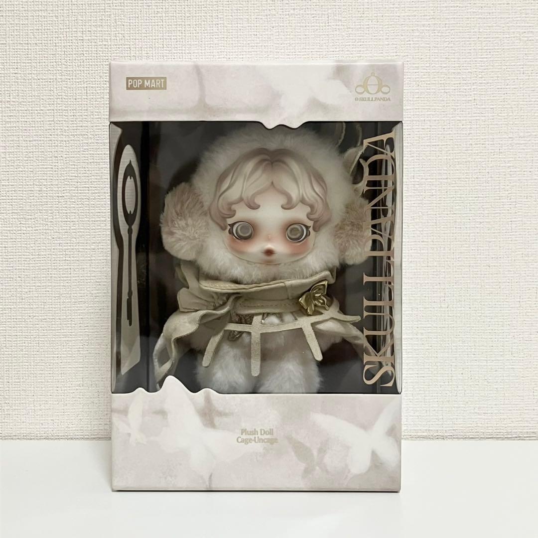 【上海限定】SKULLPANDA POP UP限定 ぬいぐるみ ペンダント