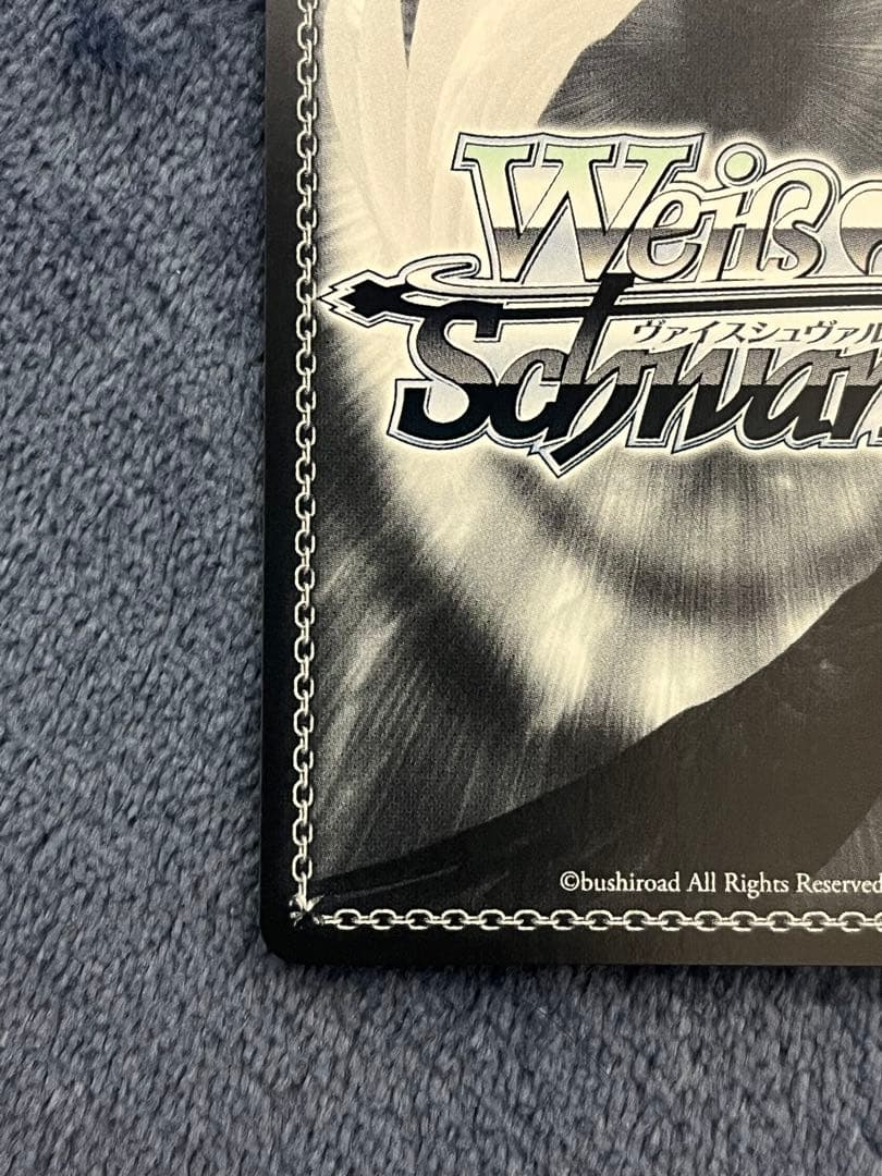 バス・タイムの気分で 大崎甜花（SSP）