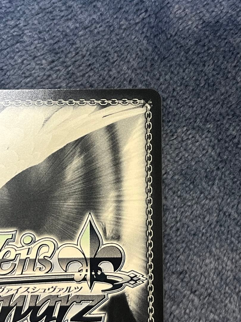 バス・タイムの気分で 大崎甜花（SSP）