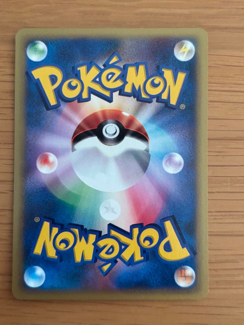 ポケモンカード　VS アカネシリーズ　セット売り