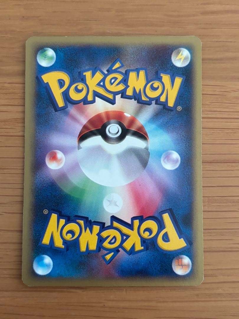 ポケモンカード　VS アカネシリーズ　セット売り