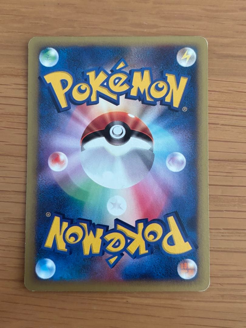 ポケモンカード　VS アカネシリーズ　セット売り