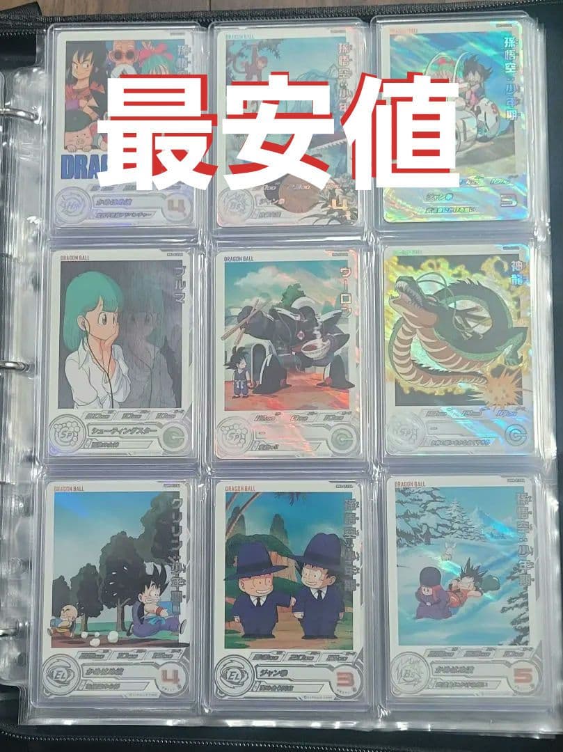 【美品　最安値】 SDBH ドラゴンボールヒーローズ　 DA フルコンプ