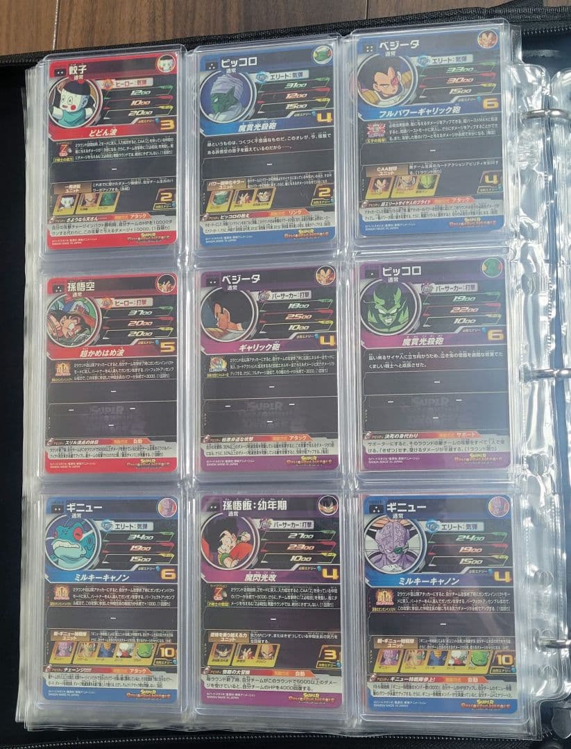 【美品　最安値】 SDBH ドラゴンボールヒーローズ　 DA フルコンプ