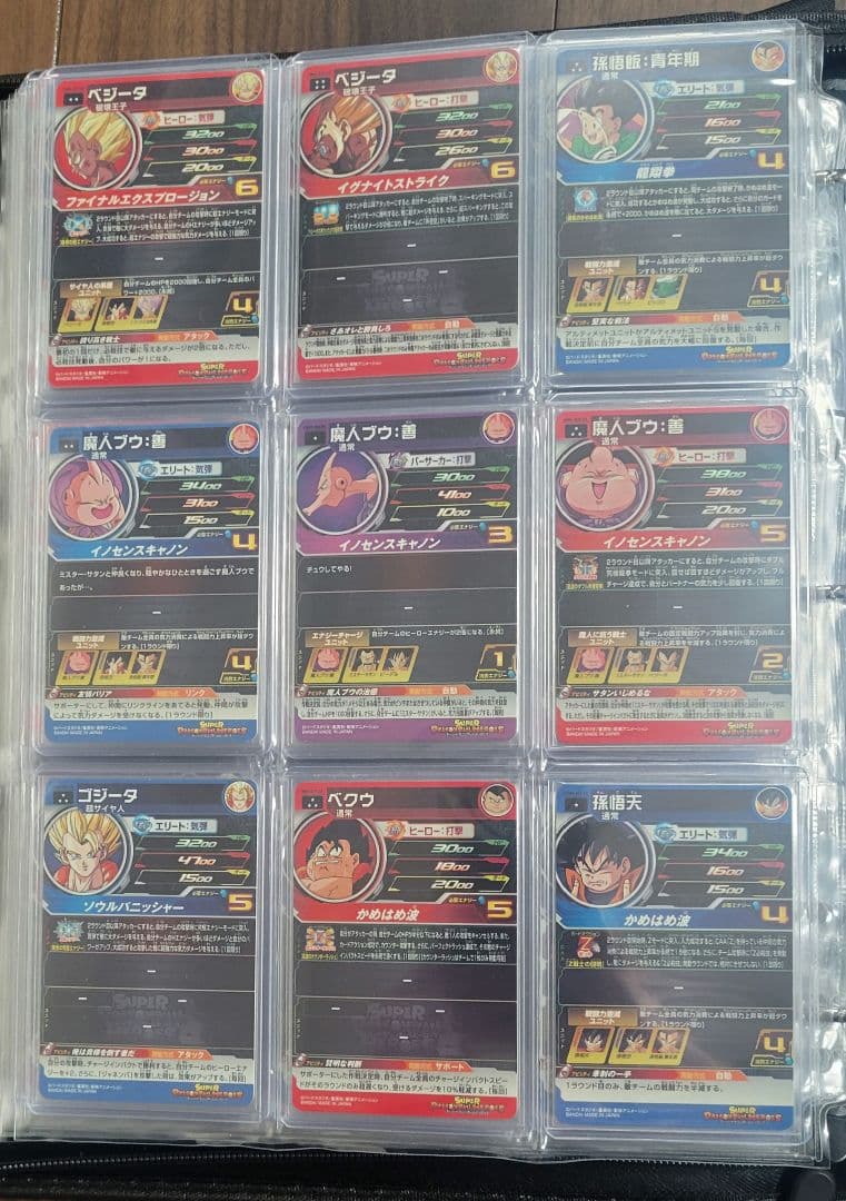 【美品　最安値】 SDBH ドラゴンボールヒーローズ　 DA フルコンプ