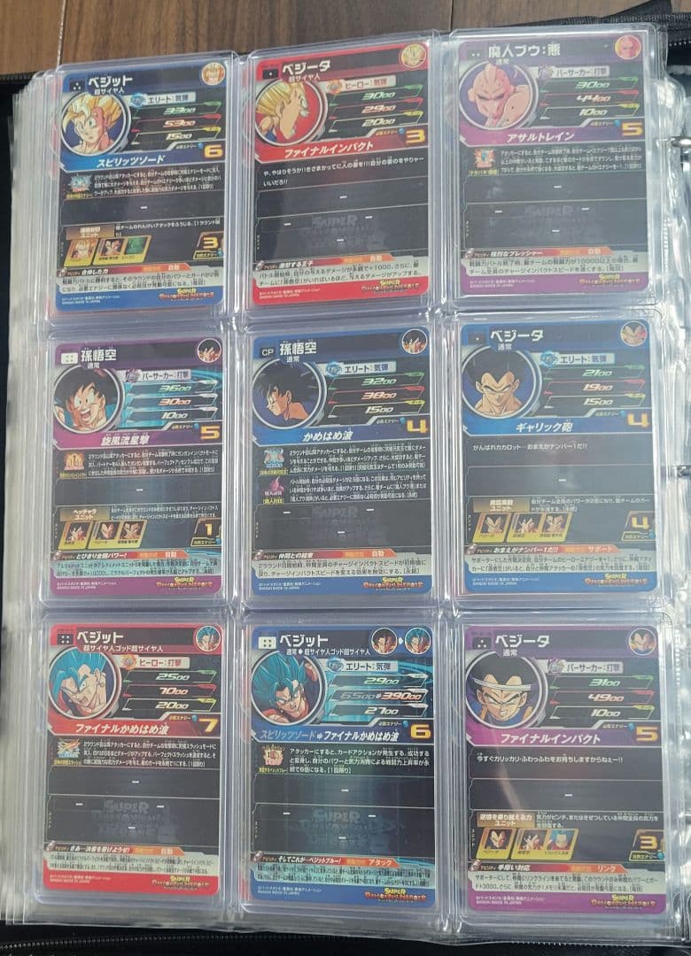 【美品　最安値】 SDBH ドラゴンボールヒーローズ　 DA フルコンプ