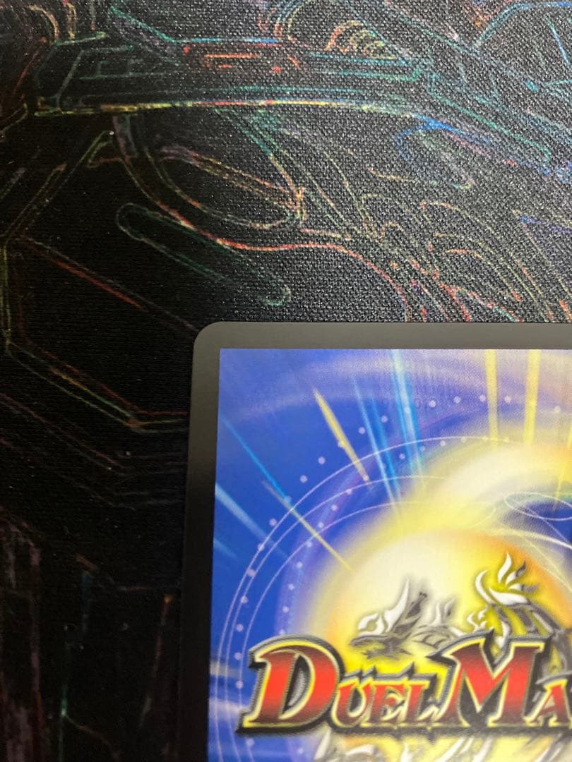 デュエマ　にじさんじ　偽りの月インターステラ SR サインシークレット