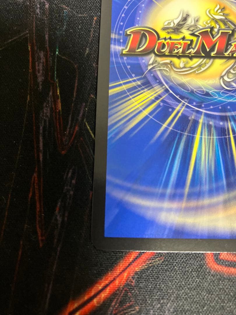 デュエマ　にじさんじ　偽りの月インターステラ SR サインシークレット