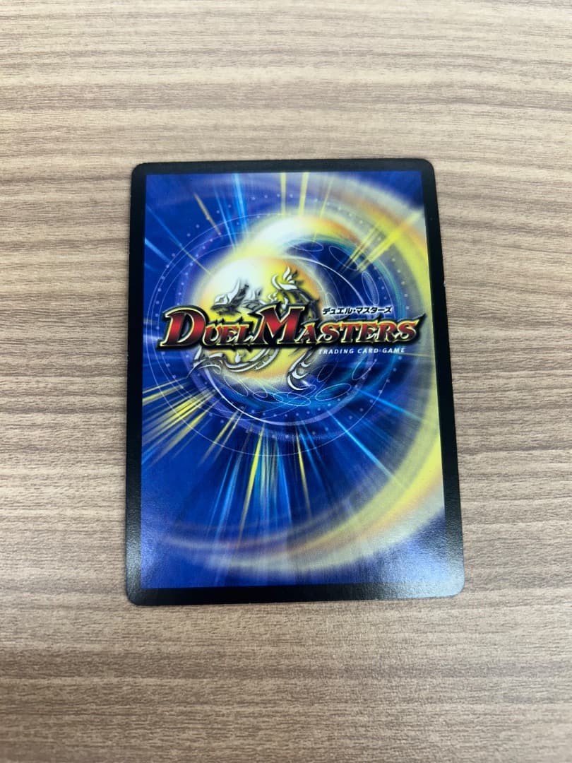 超電動ヴァルキリアス 13000パワー