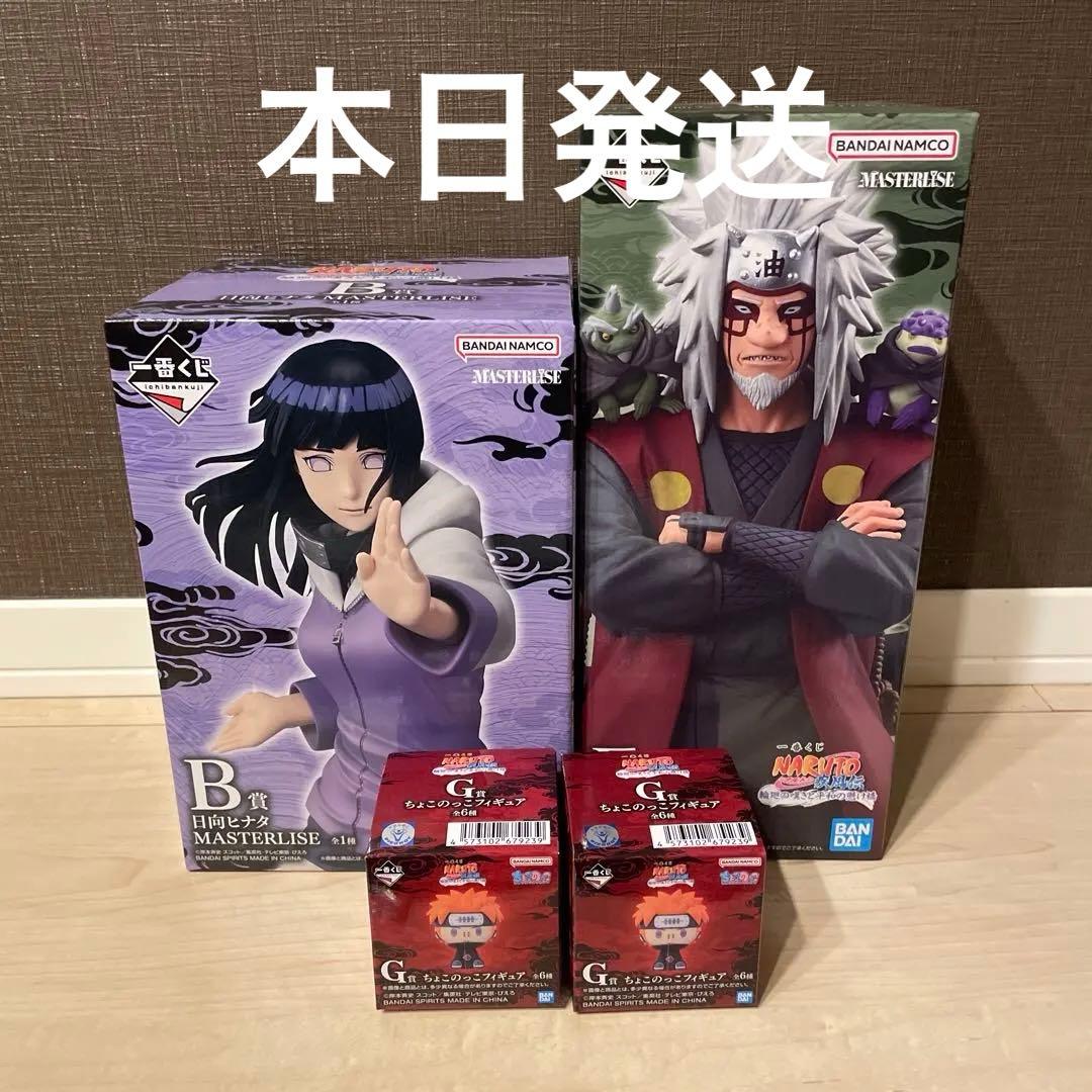 一番くじ　NARUTO ヒナタ　自来也フィギュアセット