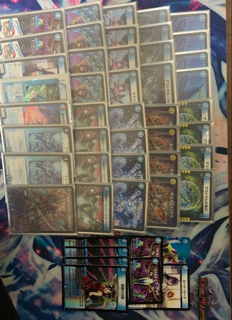 青単サイバーデッキ　　パーツ付き