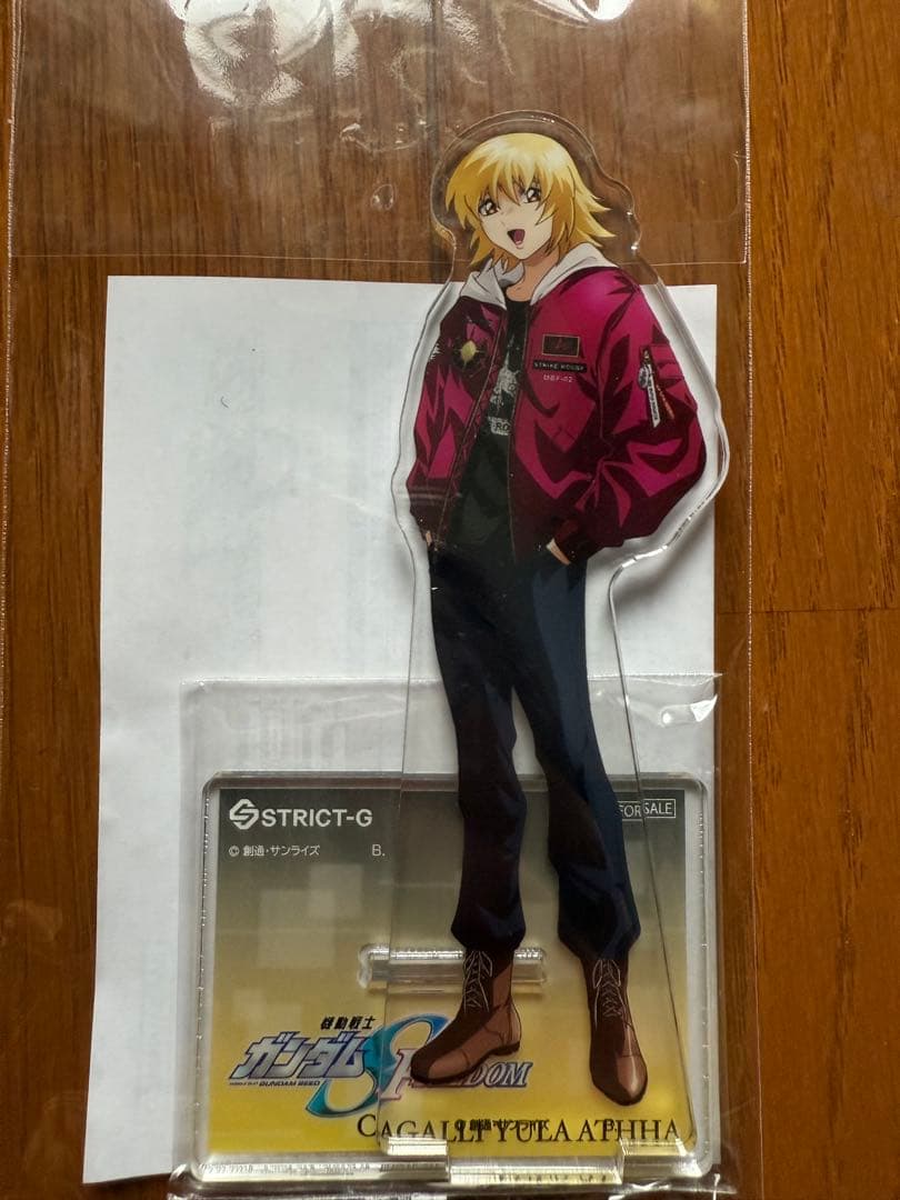 S カガリ・ユラ・アスハ ALPHA MA-1 NATUS STRICTG 値下