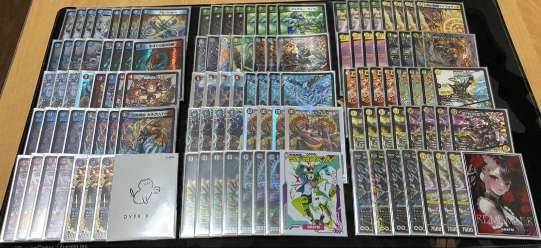 デュエマ完全引退品