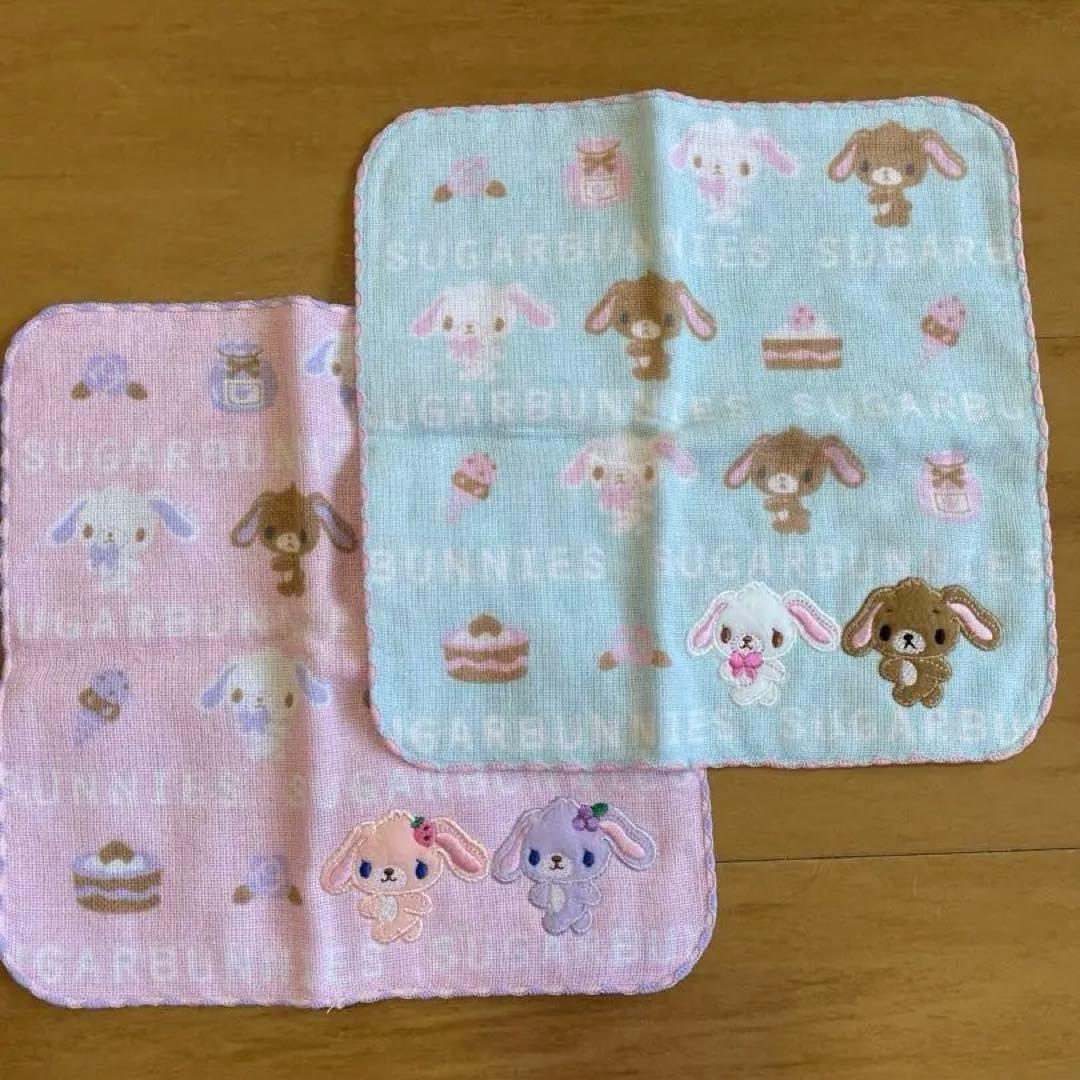 激レア♡シュガーバニーズ　タオルハンカチ２個セット　☆未使用品☆