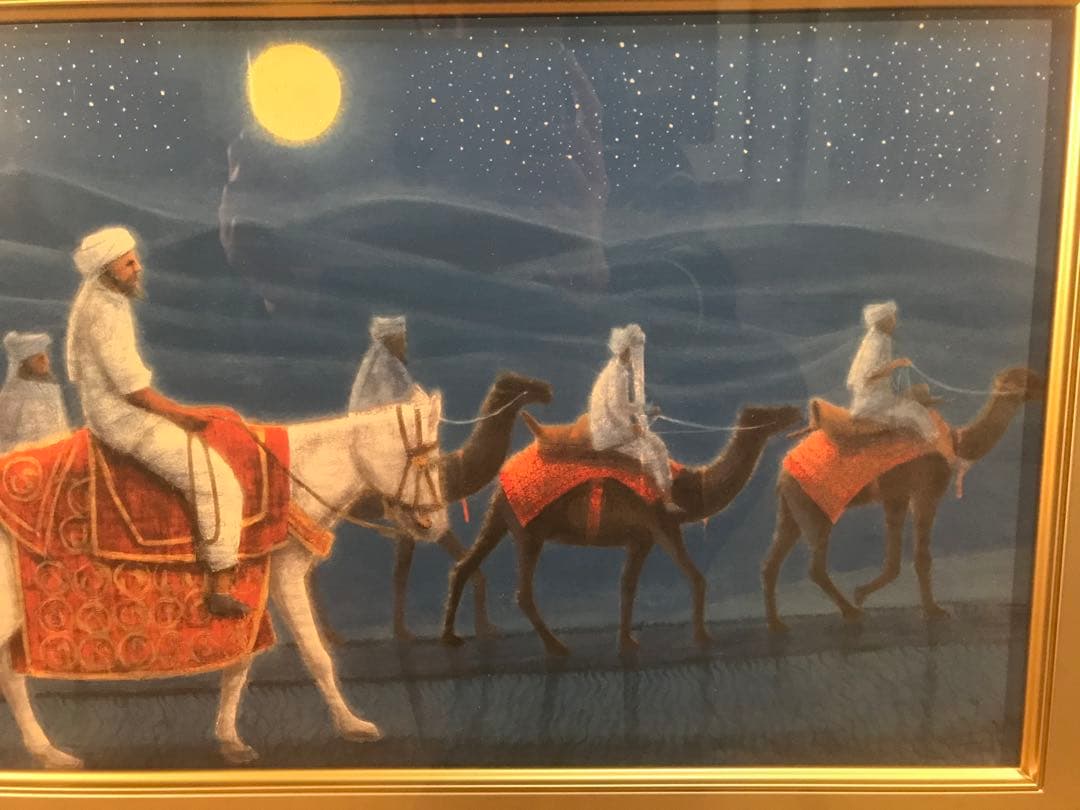 平山郁夫「アフガニスタンの砂漠を行く・月」彩美版　刷り込みサイン作品証明シール有