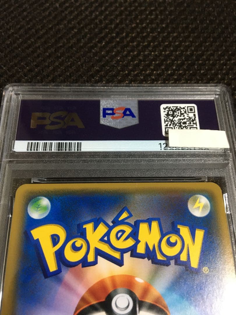 フォローで割引！ ポケモンカード PSA6 スイレン SM4+ SR B