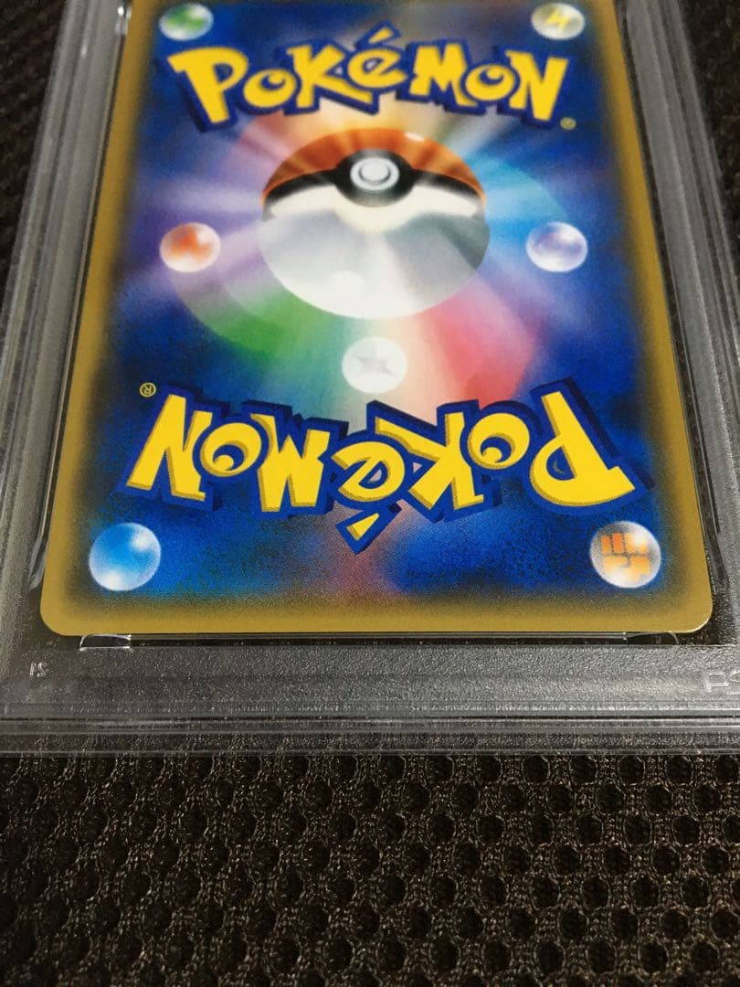 フォローで割引！ ポケモンカード PSA6 スイレン SM4+ SR B