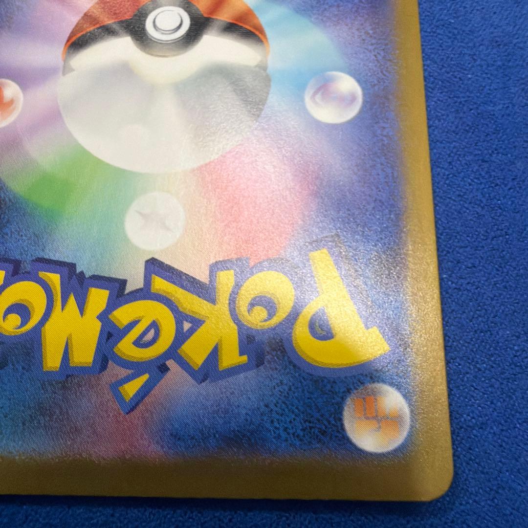 ⑥ゼイユ SAR SV6 変幻の仮面 130/101