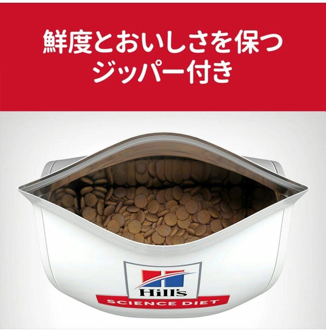 ヒルズサイエンスダイエット 大型犬用　アダルト　ライト　チキン　１２ｋｇ×２袋