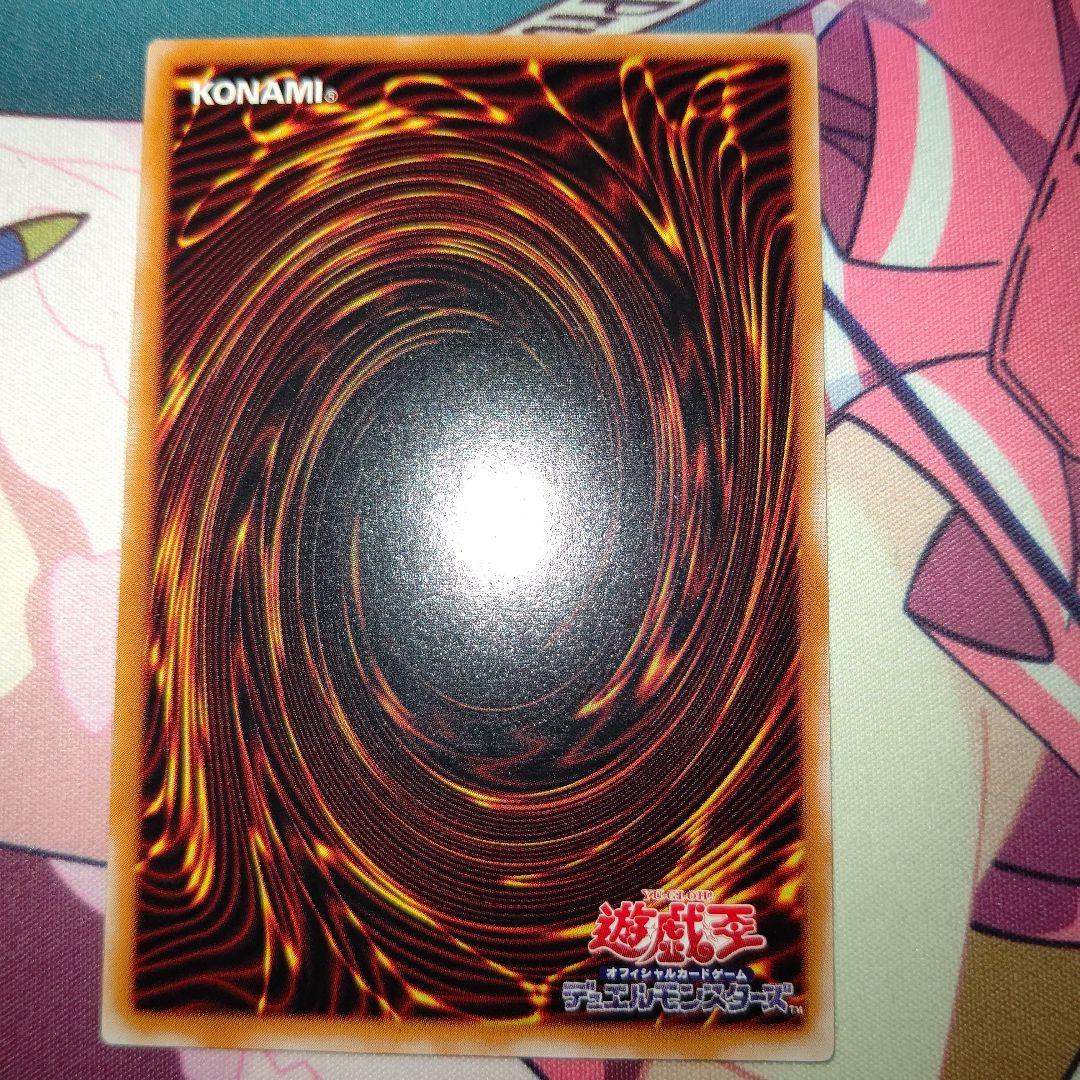 引*中様 カオスソルジャー　開闢の使者　レリーフ