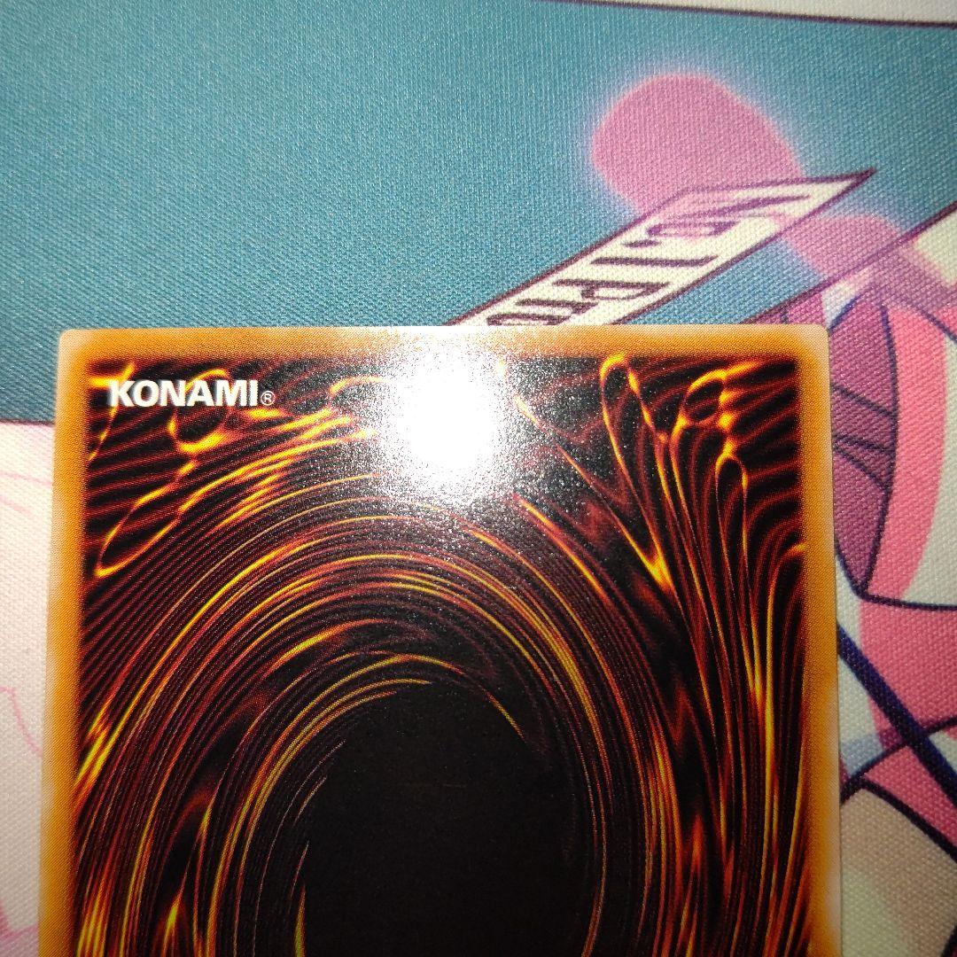 引*中様 カオスソルジャー　開闢の使者　レリーフ