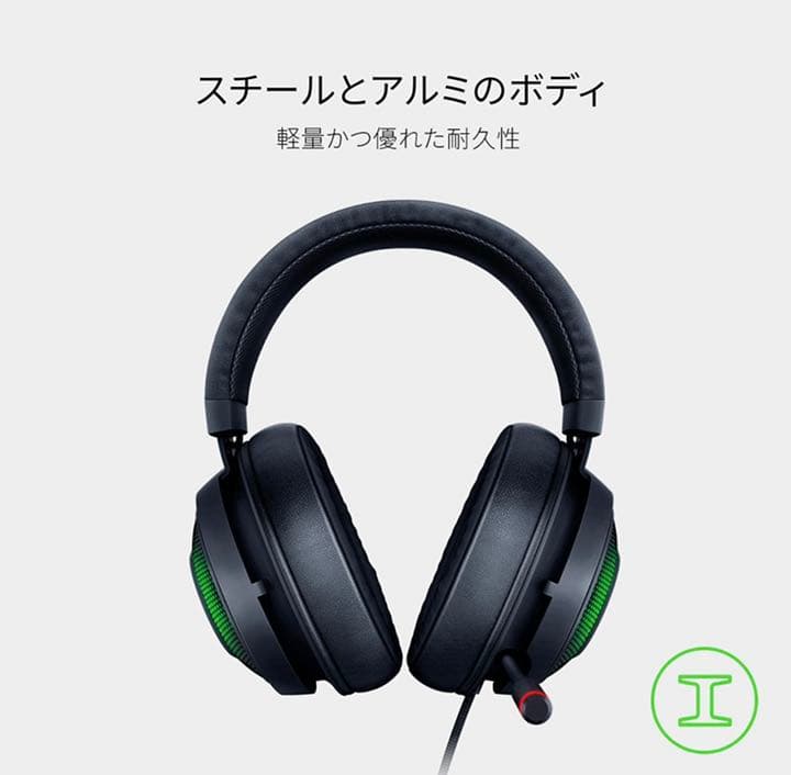 【新品】Razer Kraken Ultimate7.1 ゲーミングヘッドセット