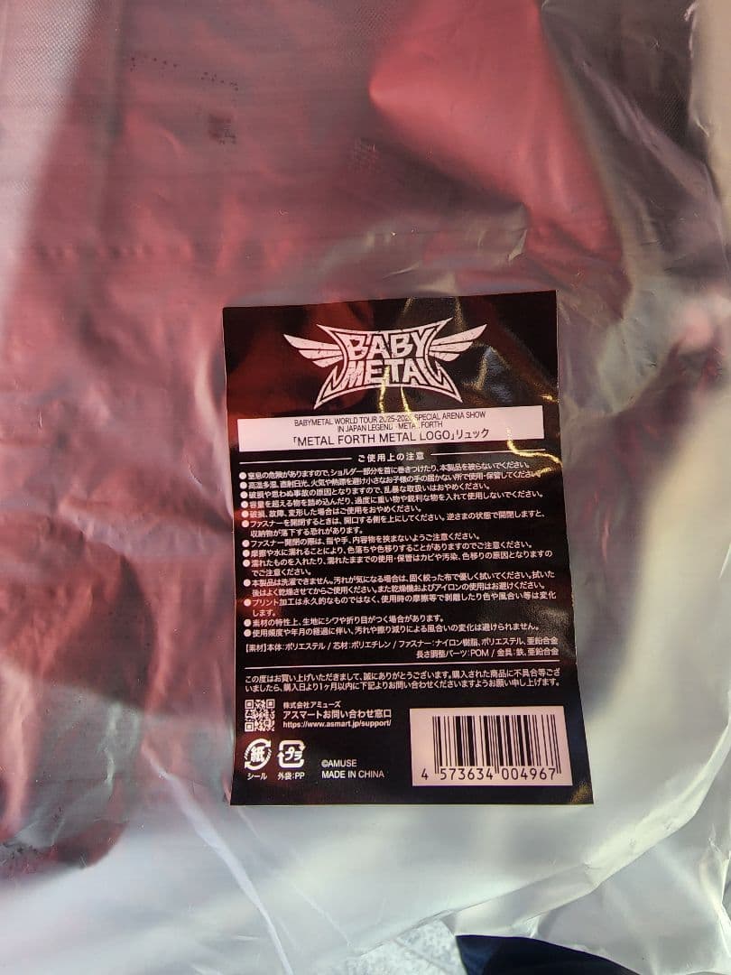 BABYL リュック バックパック デイパック、ザック ナップサック