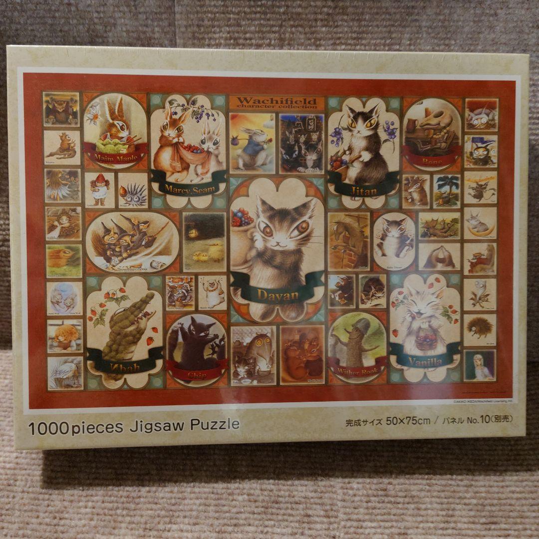 ジグソーパズル  【キャラ図鑑－わちふぃーるど－】