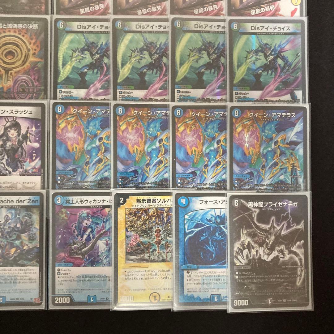 デュエマ 本格構築 【アマテラスループ】 デッキ＆三重スリーブ