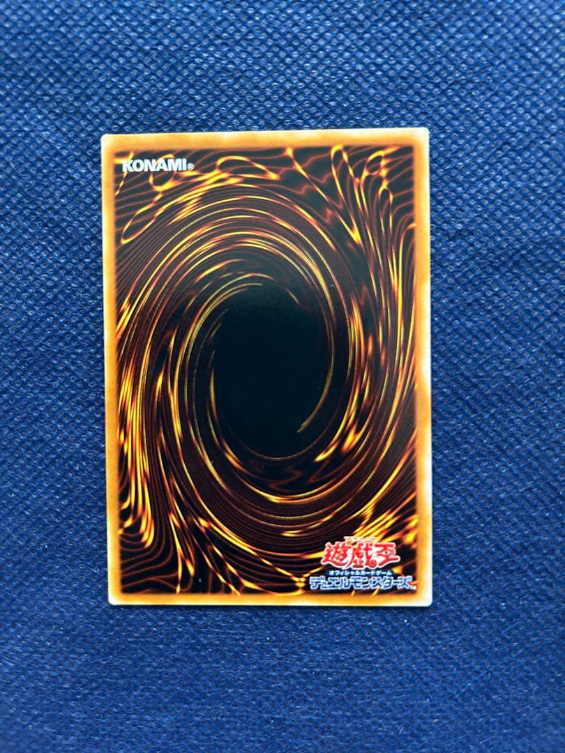 【美品】遊戯王 ホルスの黒炎竜LV8 レリーフ SOD-JP008