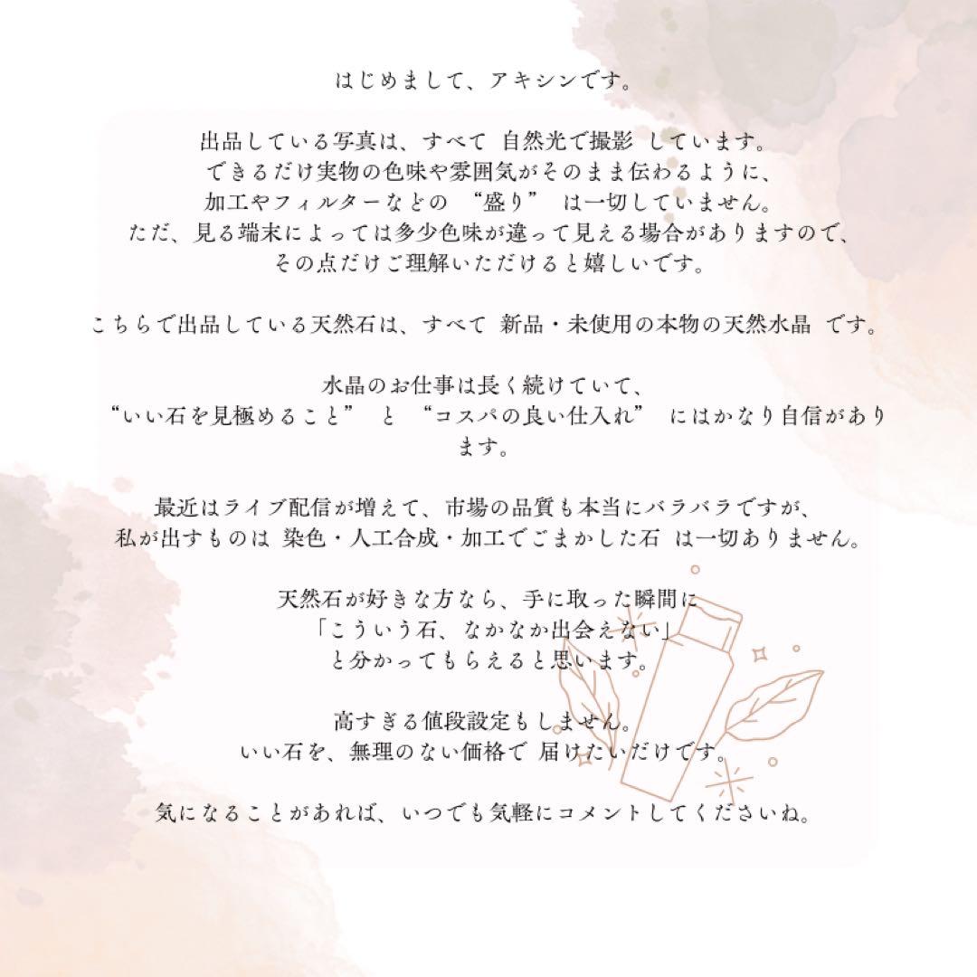 天然石ラリマー滴型ペンダント