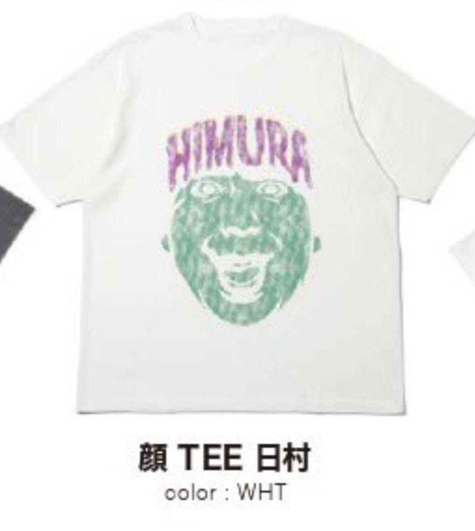 バナナマン bananaman live 顔 TEE 日村 Tシャツ XL 新品