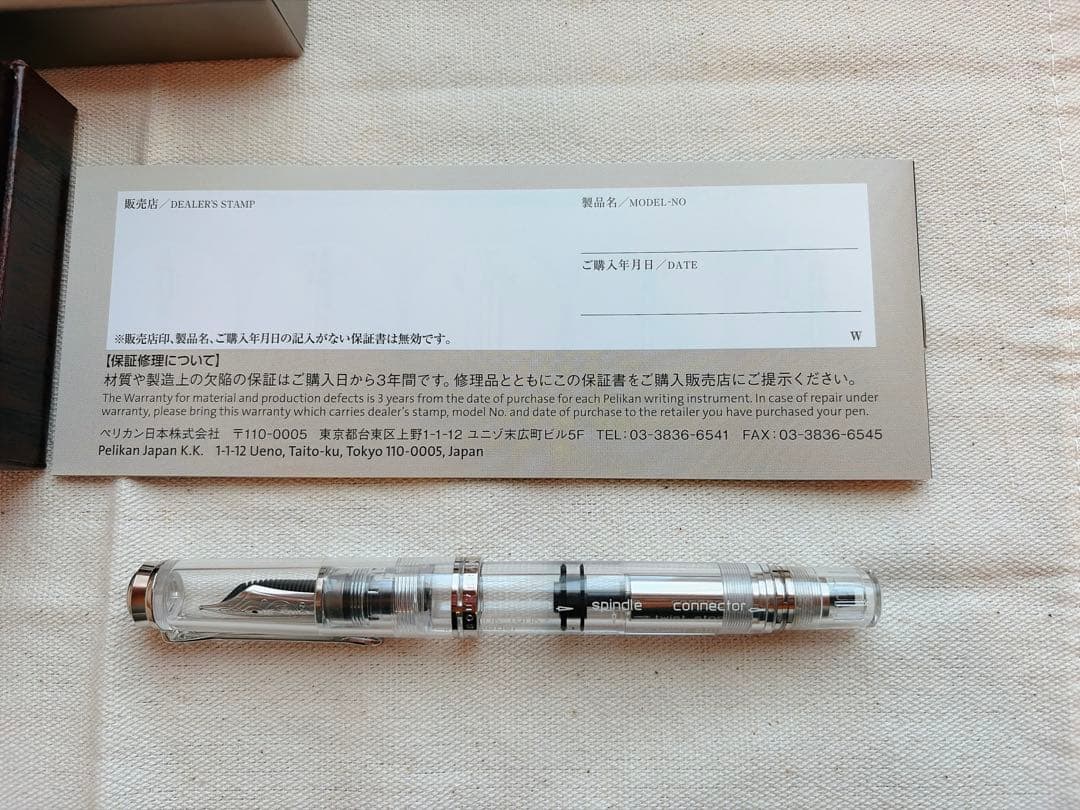 お値下げ不可 ペリカン 万年筆 M805 デモンストレーター 刻印 EF