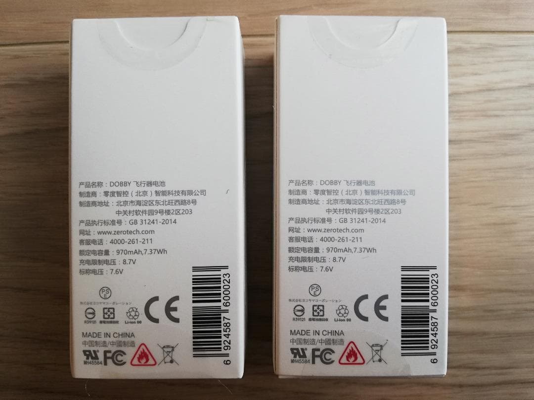 ZEROTECH　dobby　ドビー