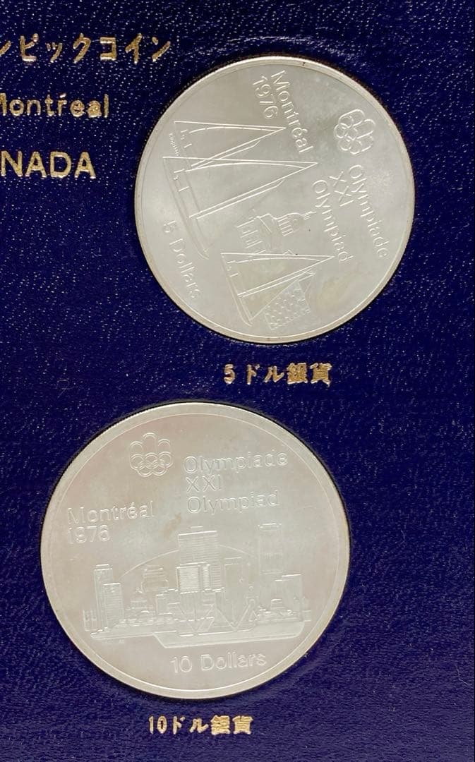 1976年　カナダモントリオールオリンピック記念銀貨4枚セット