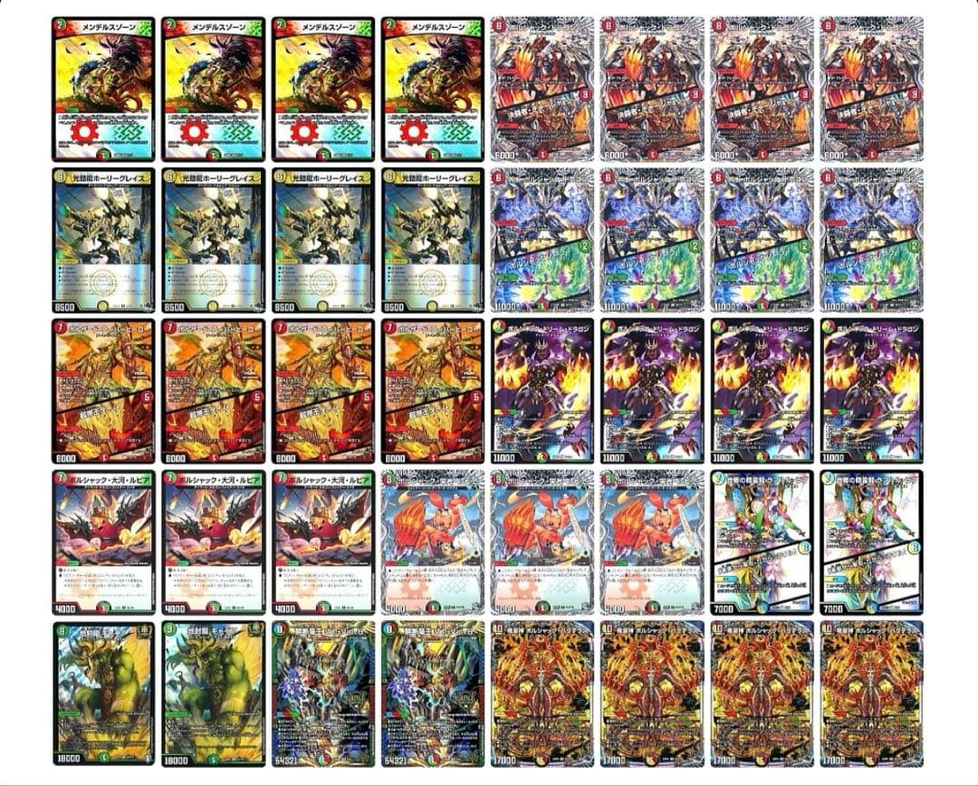 リースボルシャックデッキ　　【24時間以内に発送】　スリーブ付き