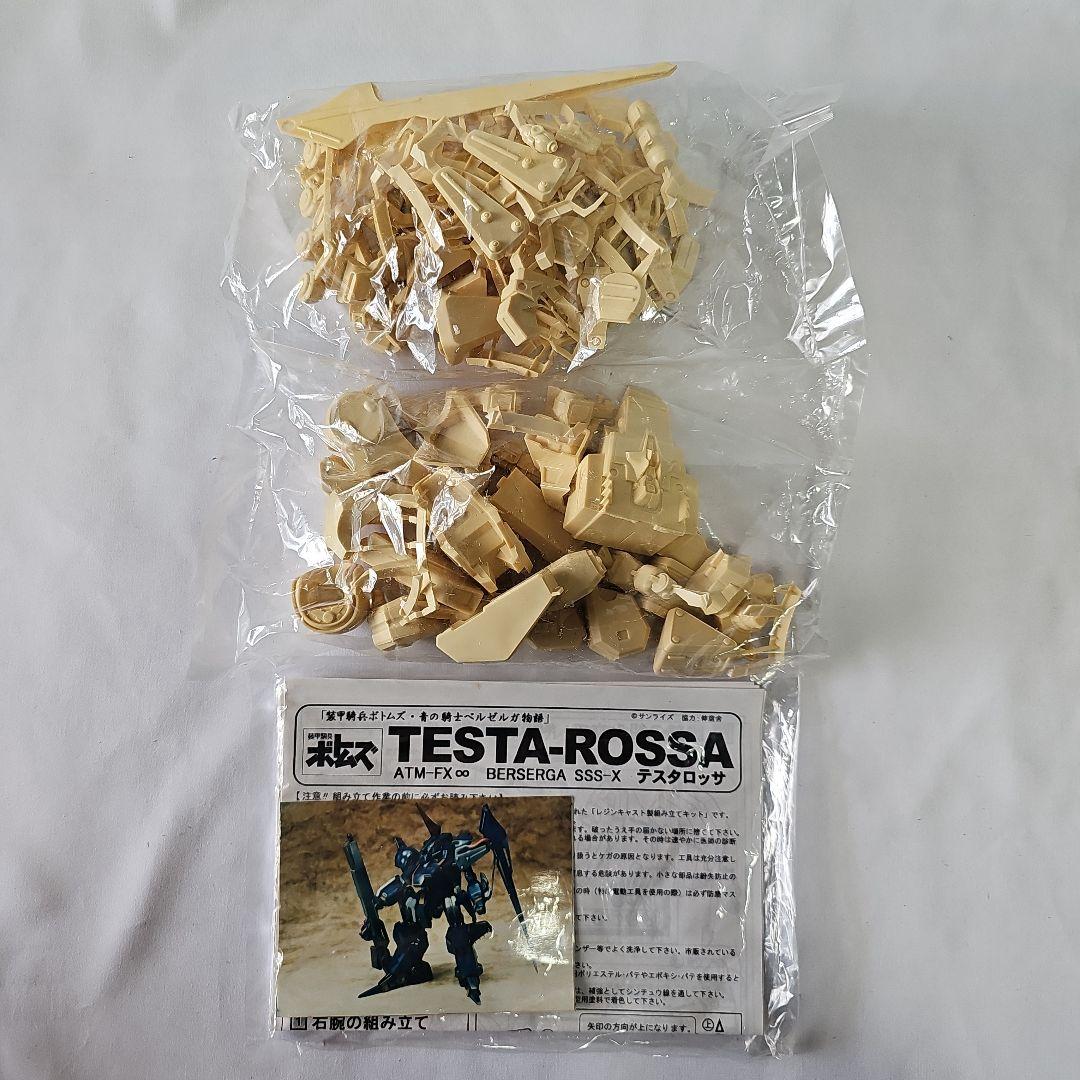 1/24 青の騎士ベルゼルガ物語 テスタロッサ レジンキャストキット