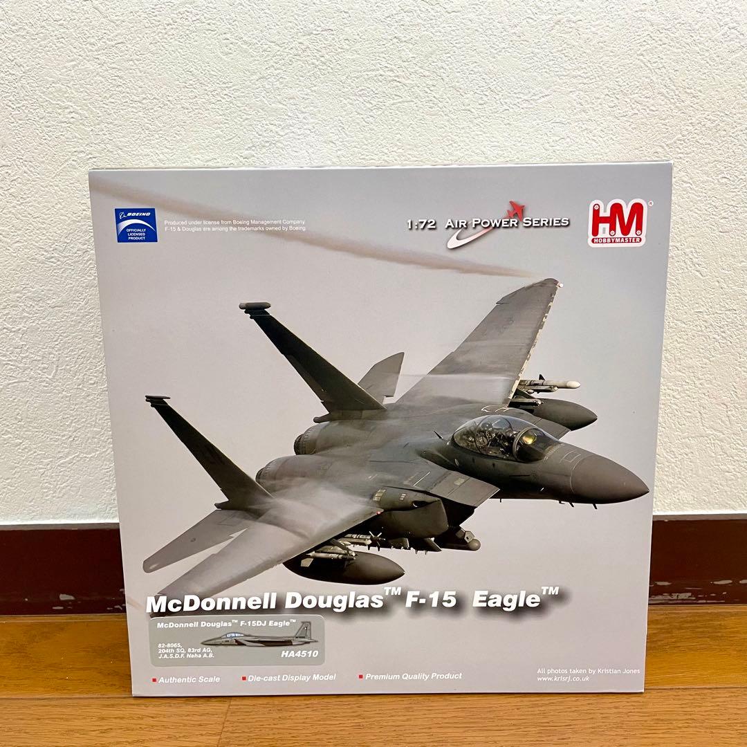【未使用品】HOBBYMASTER F-15DJ EAGLE HA4510
