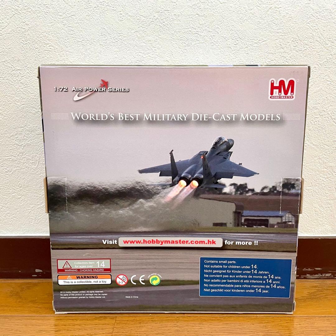 【未使用品】HOBBYMASTER F-15DJ EAGLE HA4510
