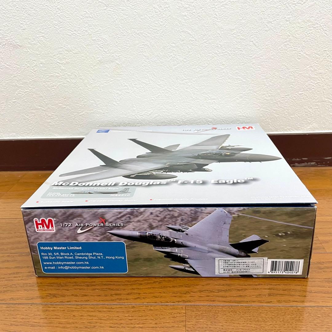 【未使用品】HOBBYMASTER F-15DJ EAGLE HA4510