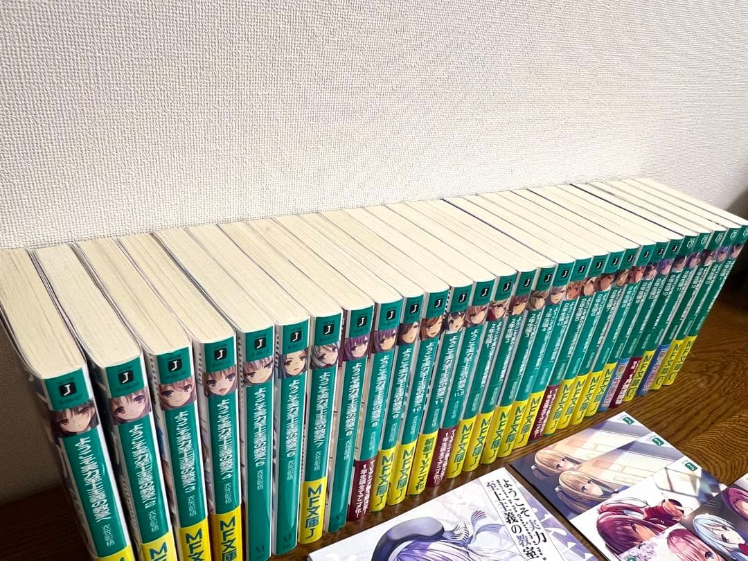【美品】ようこそ実力至上主義の教室へ 全巻セット (1年生編1巻～3年生編1巻)