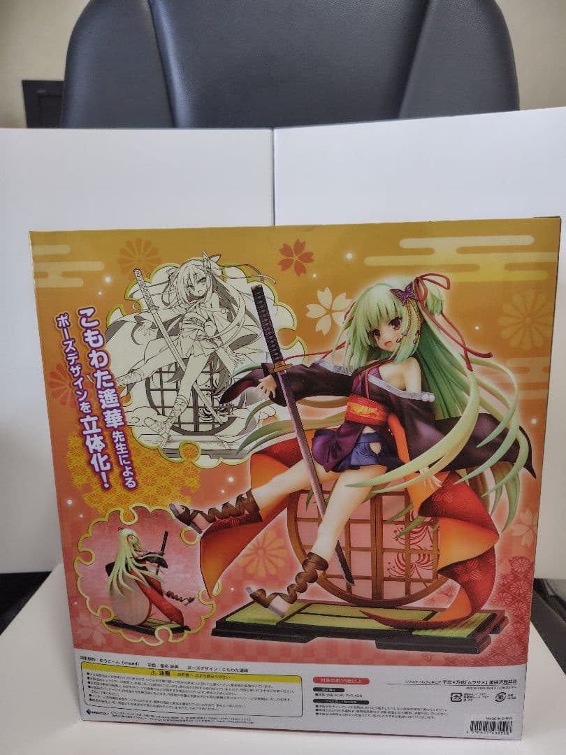 【新品未開封】あみあみ限定版　千恋*万花ムラサメ 1/7 完成品フィギュア＋特典