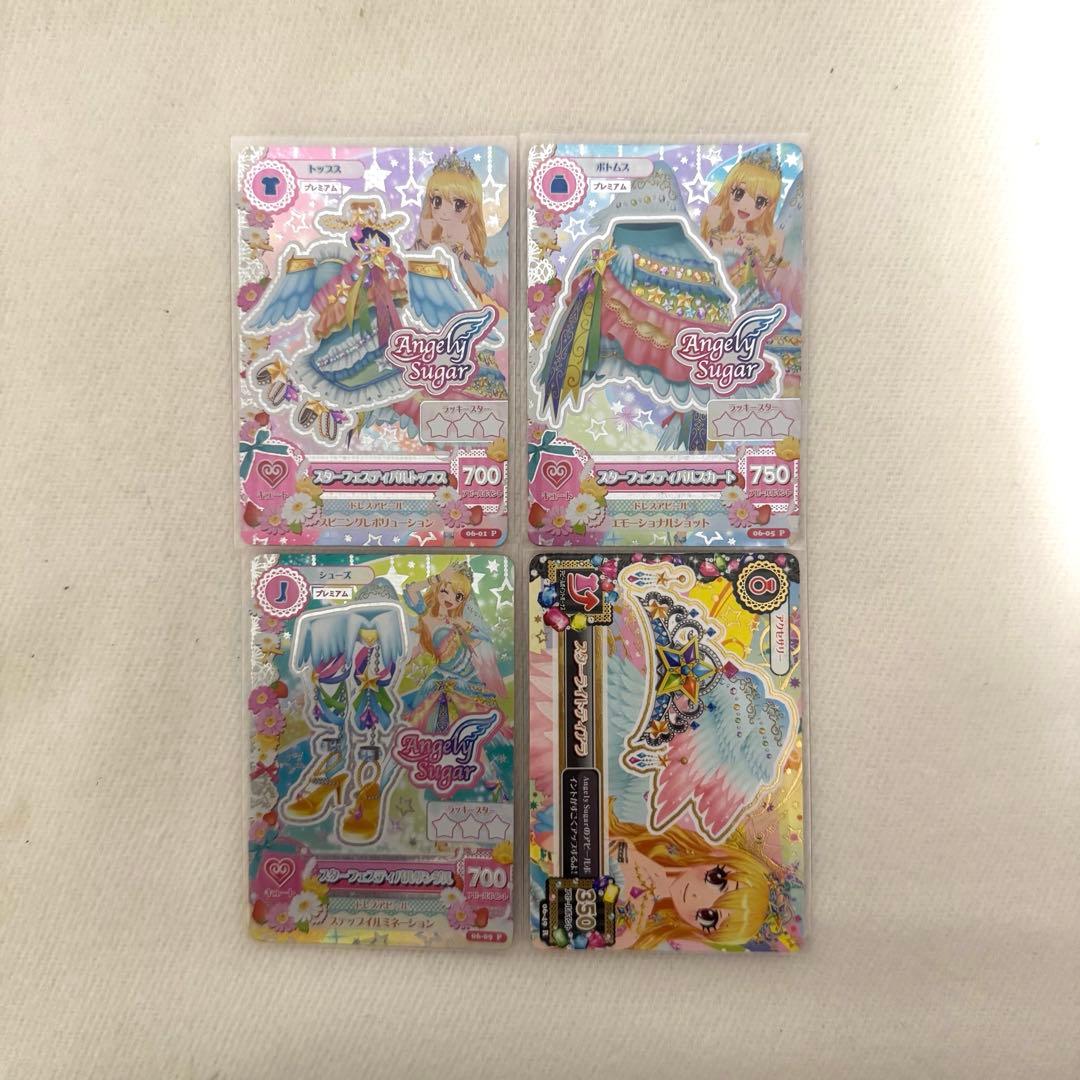 1日限定値下げ アイカツカード スターフェスティバルコーデ